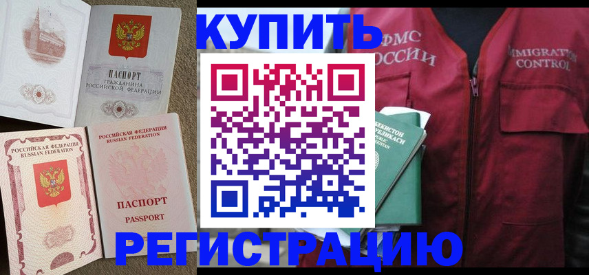 пропишу в квартире в Баксане